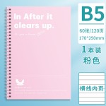 彩色线圈笔记本子B5横线日记事ins高颜值a5初高中生考研大笔记本