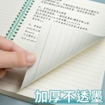 彩色线圈笔记本子B5横线日记事ins高颜值a5初高中生考研大笔记本