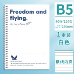 彩色线圈笔记本子B5横线日记事ins高颜值a5初高中生考研大笔记本