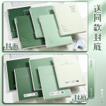 A5活页本可拆卸不硌手笔记本本子简约绿色系线圈本初中生专用高中