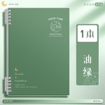 A5活页本可拆卸不硌手笔记本本子简约绿色系线圈本初中生专用高中