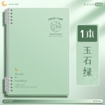 A5活页本可拆卸不硌手笔记本本子简约绿色系线圈本初中生专用高中