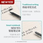 NEWYES创意纸质笔记本App备份 可重复擦写书写绘画手抄商务笔记本
