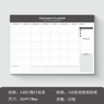 英文便签本可撕无痕英语便利贴笔记本时间管理手册学生周计划本