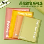 物几校园系列活页本美拉德色系A5/B5/A4可拆卸换替芯学生笔记本