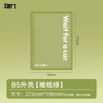 物几校园系列活页本美拉德色系A5/B5/A4可拆卸换替芯学生笔记本