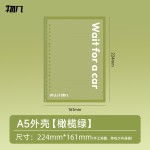 物几校园系列活页本美拉德色系A5/B5/A4可拆卸换替芯学生笔记本
