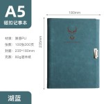 商务笔记本A5办公三折活页会议记录本礼盒套装记事本可印LOGO轻奢