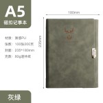 商务笔记本A5办公三折活页会议记录本礼盒套装记事本可印LOGO轻奢