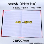 海鸥红角硬面笔记本A4红黑面硬皮记事簿a5红三角硬面抄会议记录本