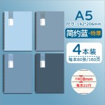 线圈笔记本考研记录本a4加厚软皮本线圈加厚4本装简约ins风批发