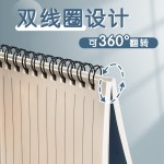 线圈笔记本考研记录本a4加厚软皮本线圈加厚4本装简约ins风批发