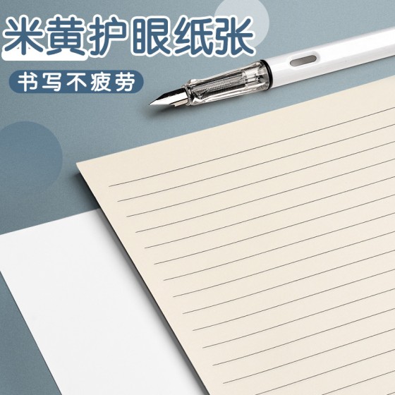 线圈笔记本考研记录本a4加厚软皮本线圈加厚4本装简约ins风批发