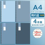 线圈笔记本考研记录本a4加厚软皮本线圈加厚4本装简约ins风批发