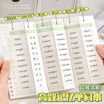 英语单词默写本记忆曲线单词本每日10词高效记忆笔记本