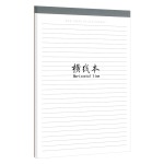 加厚pp封面上翻拍纸本横线笔记本A5网格本A6小方格B5空白草稿本子