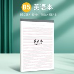 加厚pp封面上翻拍纸本横线笔记本A5网格本A6小方格B5空白草稿本子
