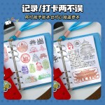 中国旅行足迹打卡地图盖章本旅游收集印章笔记本便携手帐儿童活页