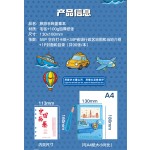 中国旅行足迹打卡地图盖章本旅游收集印章笔记本便携手帐儿童活页