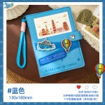 中国旅行足迹打卡地图盖章本旅游收集印章笔记本便携手帐儿童活页