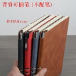 插笔16K宽行距笔记本15mm道理米黄纸100克加厚1.5cm大格B5羊巴皮