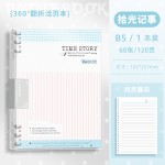 高颜值波点b5活页本外壳可拆卸16k开笔记本初高中小学生软壳ins风