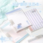 高颜值波点b5活页本外壳可拆卸16k开笔记本初高中小学生软壳ins风
