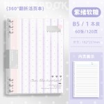 高颜值波点b5活页本外壳可拆卸16k开笔记本初高中小学生软壳ins风
