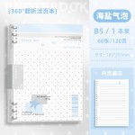 高颜值波点b5活页本外壳可拆卸16k开笔记本初高中小学生软壳ins风
