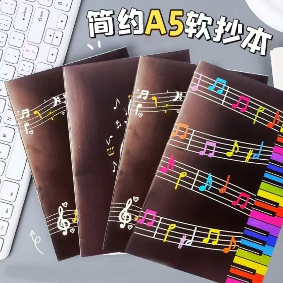 创意骑马订笔记本钢琴音符记事本A5笔记本软面抄本音符文具小奖品