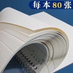 a4思维导图笔记本小学生语文数学专用模板本子线圈康奈尔方网格本