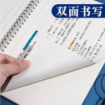 a4思维导图笔记本小学生语文数学专用模板本子线圈康奈尔方网格本