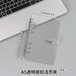 日式清新透明活页夹笔记本6孔简约外壳创意按扣手帐a5a6日记事本