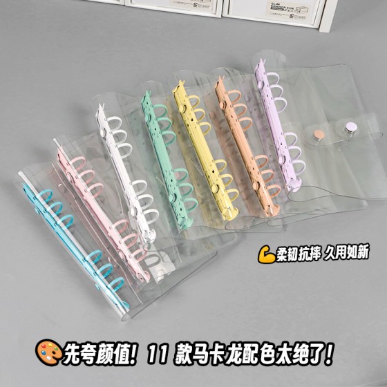 日式清新透明活页夹笔记本6孔简约外壳创意按扣手帐a5a6日记事本