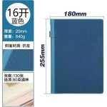 杉友分类笔记本文具加厚索引记事本标签商务办公学生皮面本定LOGO