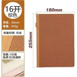 杉友分类笔记本文具加厚索引记事本标签商务办公学生皮面本定LOGO