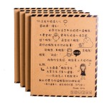 韩式彩页日记本潮语记事本创意本卡通笔记本学生礼品本子