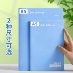 莫兰迪色系高颜值笔记本初高中记事本a5大学生简约清新横线b5本子