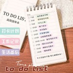 ToDoList计划本小笔记本子便携随身迷你备忘录口袋本学生作业登记