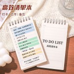 ToDoList计划本小笔记本子便携随身迷你备忘录口袋本学生作业登记