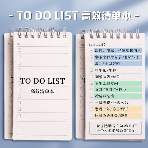 ToDoList计划本小笔记本子便携随身迷你备忘录口袋本学生作业登记