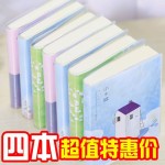 小本子便携口袋本小号迷你笔记本a7随身记事本学生清新日记本