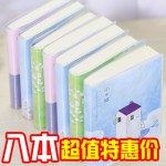 小本子便携口袋本小号迷你笔记本a7随身记事本学生清新日记本