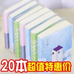 小本子便携口袋本小号迷你笔记本a7随身记事本学生清新日记本