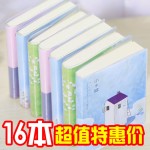 小本子便携口袋本小号迷你笔记本a7随身记事本学生清新日记本