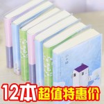小本子便携口袋本小号迷你笔记本a7随身记事本学生清新日记本