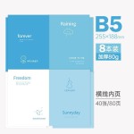 16k笔记本子大学生专用高颜值简约ins日系设计感缝线加厚小清新厚