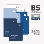 16k笔记本子大学生专用高颜值简约ins日系设计感缝线加厚小清新厚
