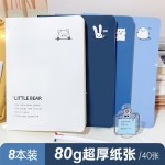 16k笔记本子大学生专用高颜值简约ins日系设计感缝线加厚小清新厚