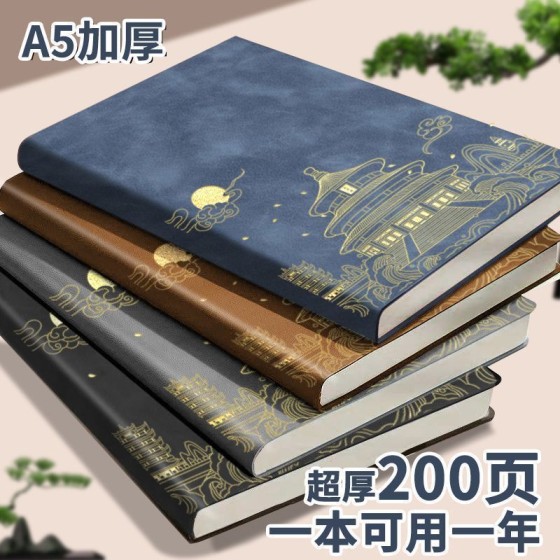 国潮笔记本商务工作记事本日记本a5皮面本子带扣商务会议记录本